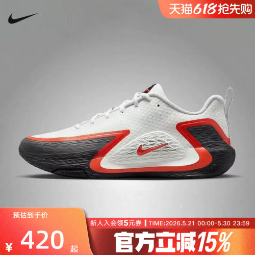 Nike耐克男鞋运动鞋白黑红新款S.T.GLOW场上实战篮球鞋II2284-103