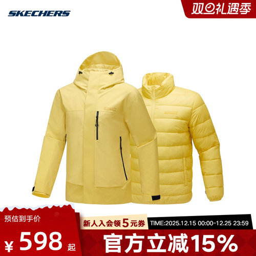 斯凯奇魔方外套Pro男女款25冬新款三合一防泼水夹克P425U041/01UM