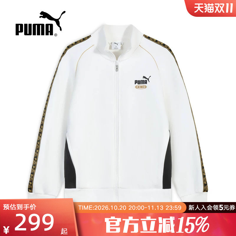 PUMA彪马外套春季新款男女休闲运动服宽松上衣裤子套装637076-02