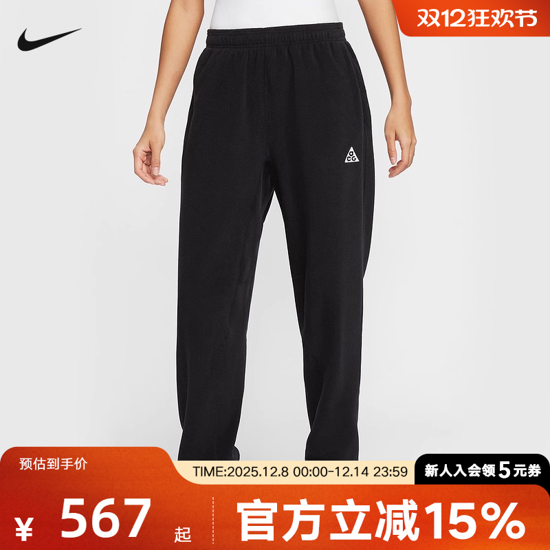 耐克Nike ACG女针织长裤摇粒绒九分裤透气户外运动裤HJ0242-010