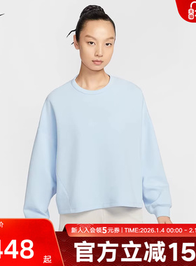 nike耐克24.7女子卫衣秋新款运动休闲宽松圆领套头衫HQ8194-441