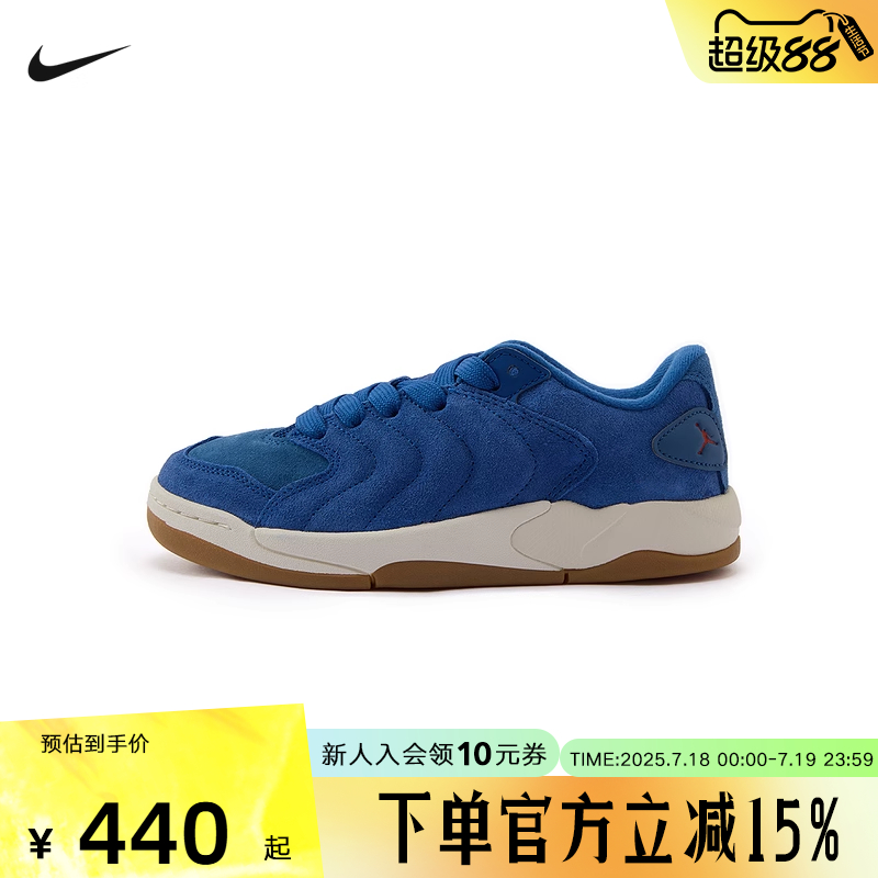 耐克男女童鞋Jordan SESSION休闲运动鞋复古低帮板鞋IB5679-400