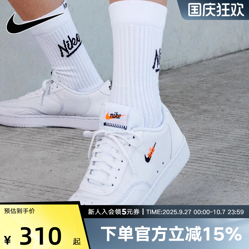 耐克款运动鞋低帮休闲鞋板鞋