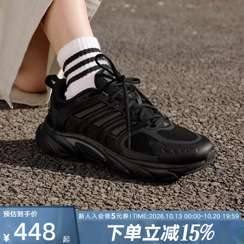 阿迪达斯夏男女CLIMACOOL环流清风鞋透气缓震休闲跑步鞋 JQ4900