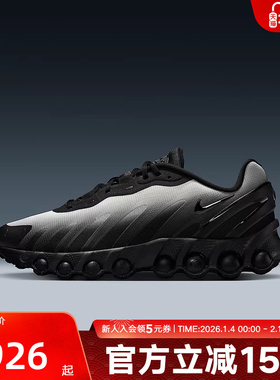 耐克NIKE AIR MAX DN8 黑白渐变男子气垫鞋缓震跑步鞋IB8869-200