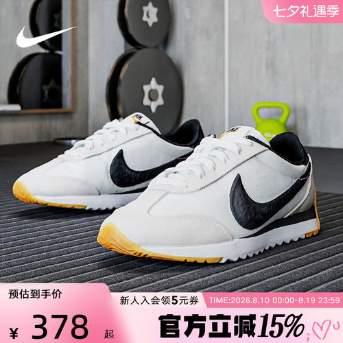 NIKE耐克春女鞋Pacific男女低帮运动复古休闲鞋HM4771-105
