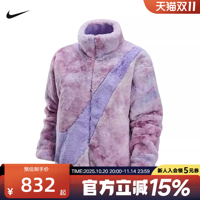 运动外套