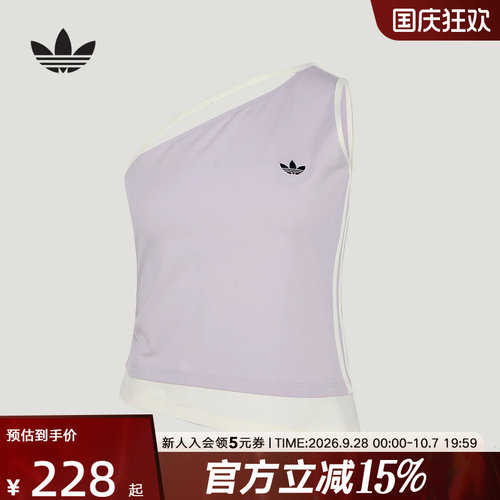 adidas阿迪达斯三叶草单肩运动修身上衣26春女常规版背心 KY5697