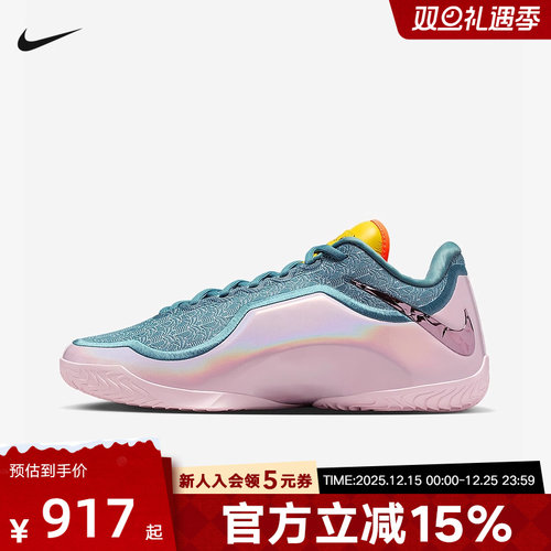 【尖货】耐克男鞋詹姆斯NIKE LEBRON 23实战篮球鞋运动鞋IH1514