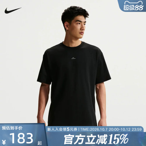 NIKE耐克男子T恤夏新款篮球训练运动小标休闲针织短袖IR1862-010