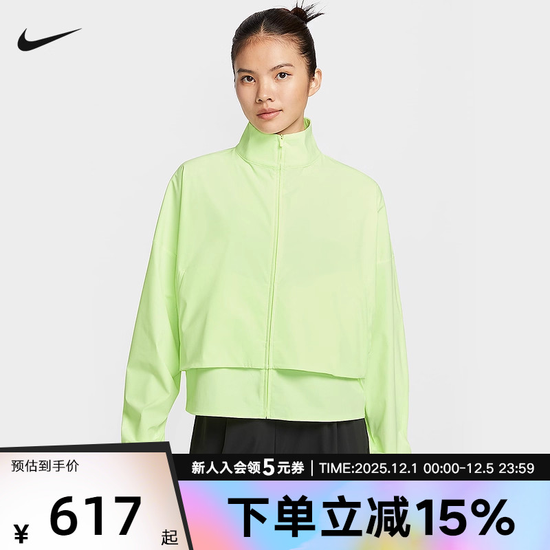 耐克女梭织夹克HJ0964-701