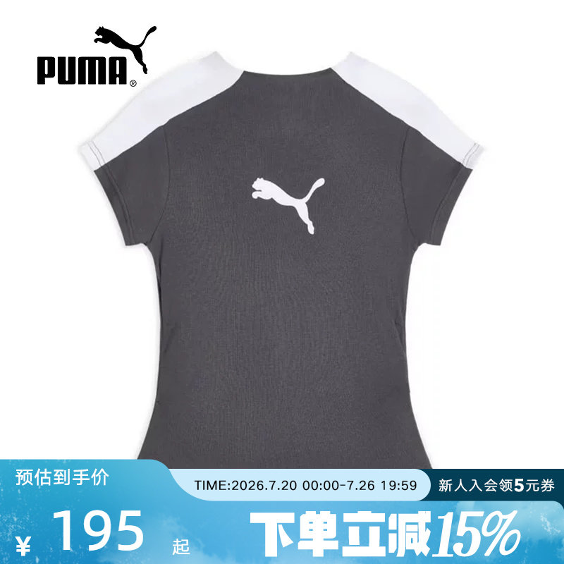 PUMA彪马2026秋女士运动休闲拼色时尚圆领百搭短袖T恤 639995-44