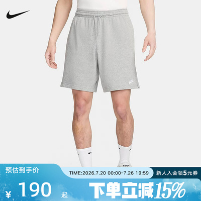 耐克男子针织短裤运动休闲