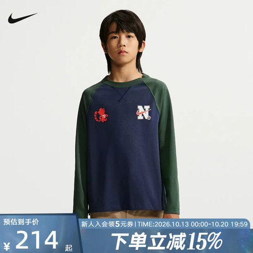 NIKE耐克大童长袖T恤秋季新款运动休闲拼接套头针织衫 IZ5833-410