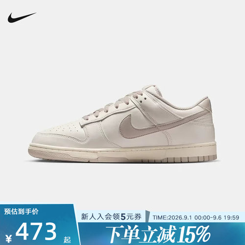 Nike耐克男鞋新款Dunk Low轻便百搭低帮休闲运动板鞋HF5441-007