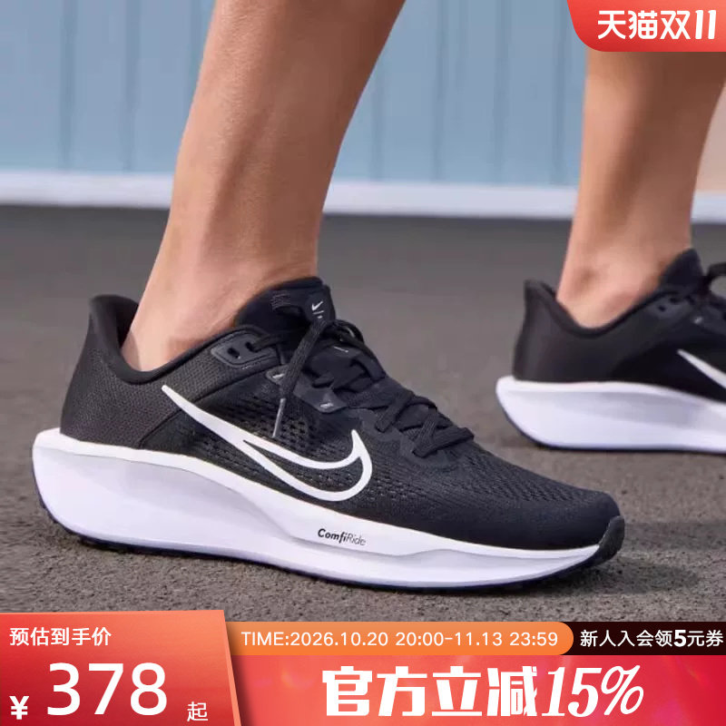 耐克NIKE男鞋QUEST 6缓震透气低帮轻便跑步鞋 FD6033-001