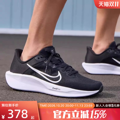 休闲鞋