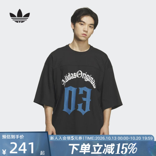 adidas阿迪达斯三叶草宽松中长半袖夏男足球风短袖T恤KT3039