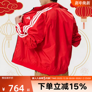 Adidas阿迪达斯红色新年款 加绒立领夹克上衣KR2519 外套2026春新款