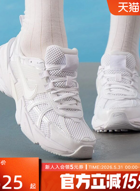 NIKE耐克新款运动休闲鞋V2K RUN白色复古老爹鞋FD0736-113