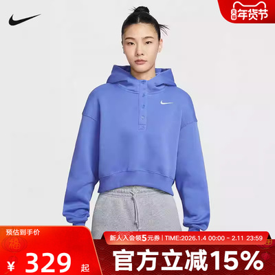 Nike耐克女子卫衣春新年款刺绣小标运动休闲连帽套头衫IF0259-460
