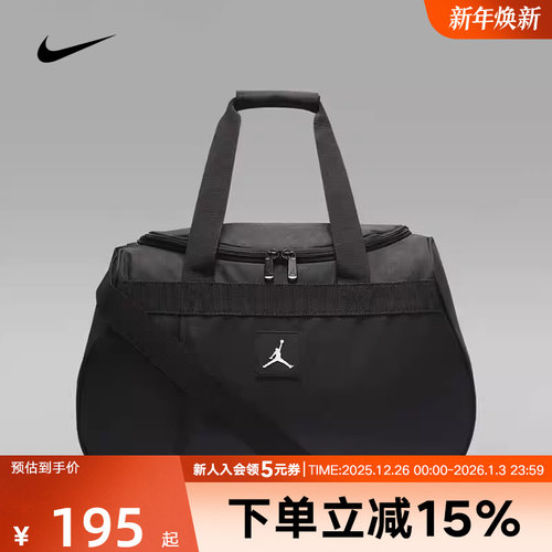 Nike耐克手拎行李包男女