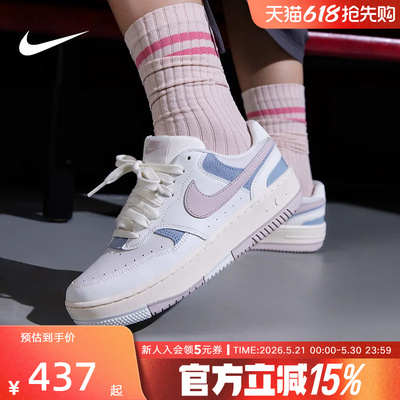 耐克女鞋GAMMA FORCE白粉色空军运动板鞋休闲小白鞋IO2086-103