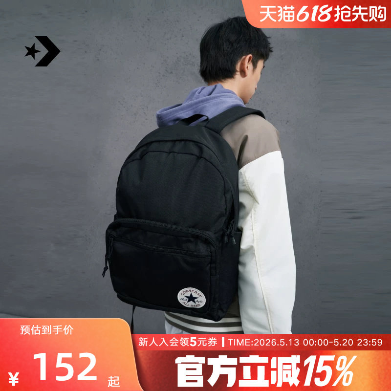 Converse匡威男包女包经典款潮流休闲运动双肩背包10020