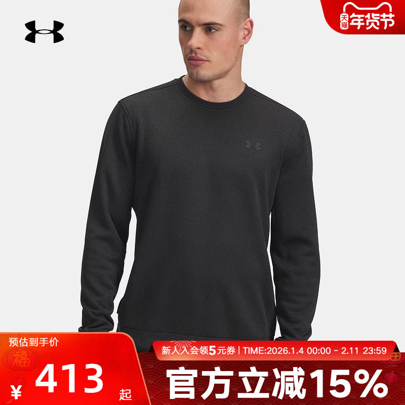 UA安德玛新款男士休闲运动黑色长袖外套圆领套头上衣6003723-001,运动服/休闲服装,运动T恤,淘宝优惠券,粉丝福利购,淘宝优惠卷