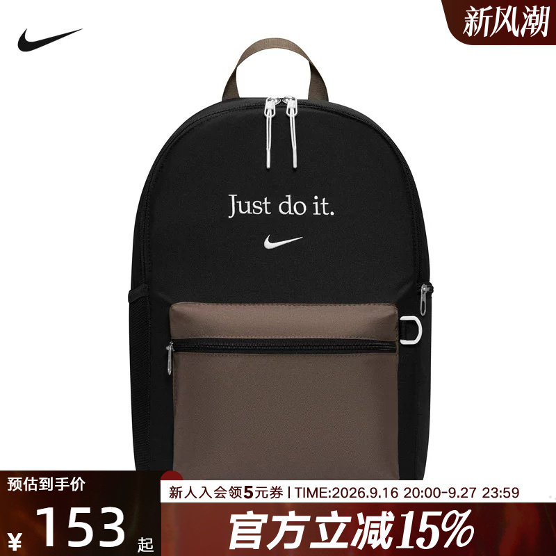 NIKE耐克男款撞色双肩包刺绣图案经典电脑包多口袋背包IQ3296-010