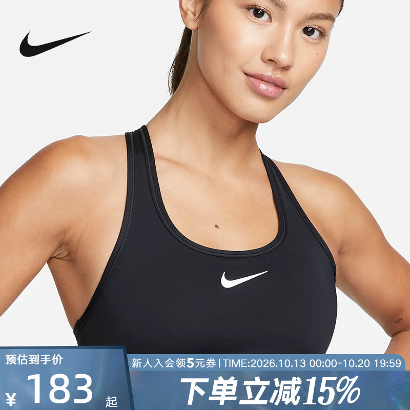 NIKE耐克运动内衣舒适训练BRA瑜伽Y字宽肩带健身文胸DX6822-010