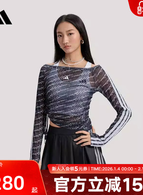 adidas阿迪达斯三条纹舞动系列运动休闲上衣26春女长袖T恤 KS5308