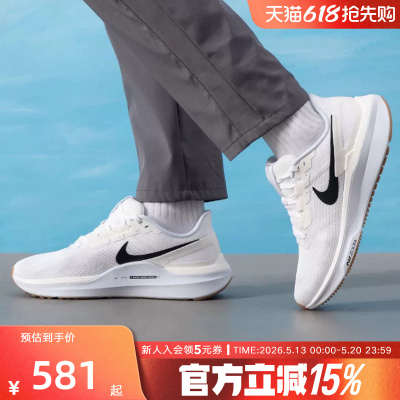 耐克NIKE春男板鞋Structure透气网面减震运动休闲DJ7883-114