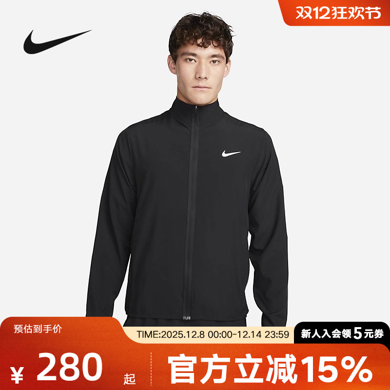 Nike跑步Nike耐克男梭织立领夹克