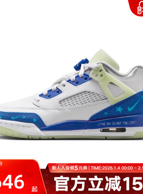 NIKE耐克Jordan Spizike Low大童青少年运动鞋篮球鞋 HJ5979-100