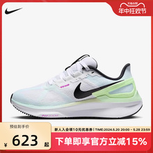 NIKE耐克女鞋2024春季新款缓震透气zoom休闲运动跑步鞋DJ7884-105