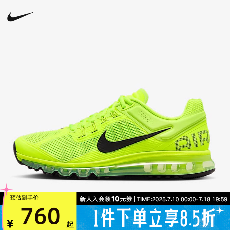 NIKE耐克男鞋25新款AIR MAX 2013运动休闲鞋气垫跑步鞋HF3660-700