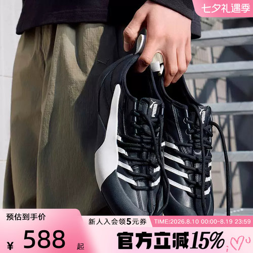 PUMA彪马夏季男鞋女鞋KLIM攀岩运动鞋黑白薄底鞋休闲鞋405307-01