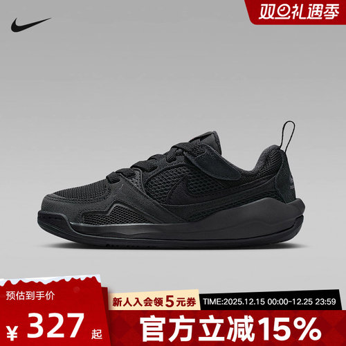 耐克男女童鞋JORDAN CMFT缓震透气运动休闲鞋复古板鞋HQ0507-060