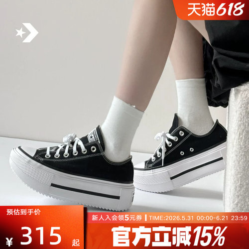 Converse匡威新款低帮帆布鞋