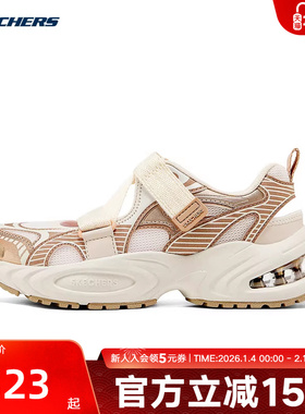 Skechers斯凯奇漫月鞋二代女一脚蹬浅口单鞋夏流浪鞋177603/LPRG