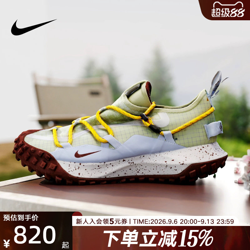 Nike耐克男鞋ACG MOUNTAIN FLY GTX户外越野拒水跑步鞋IV2864-320图片