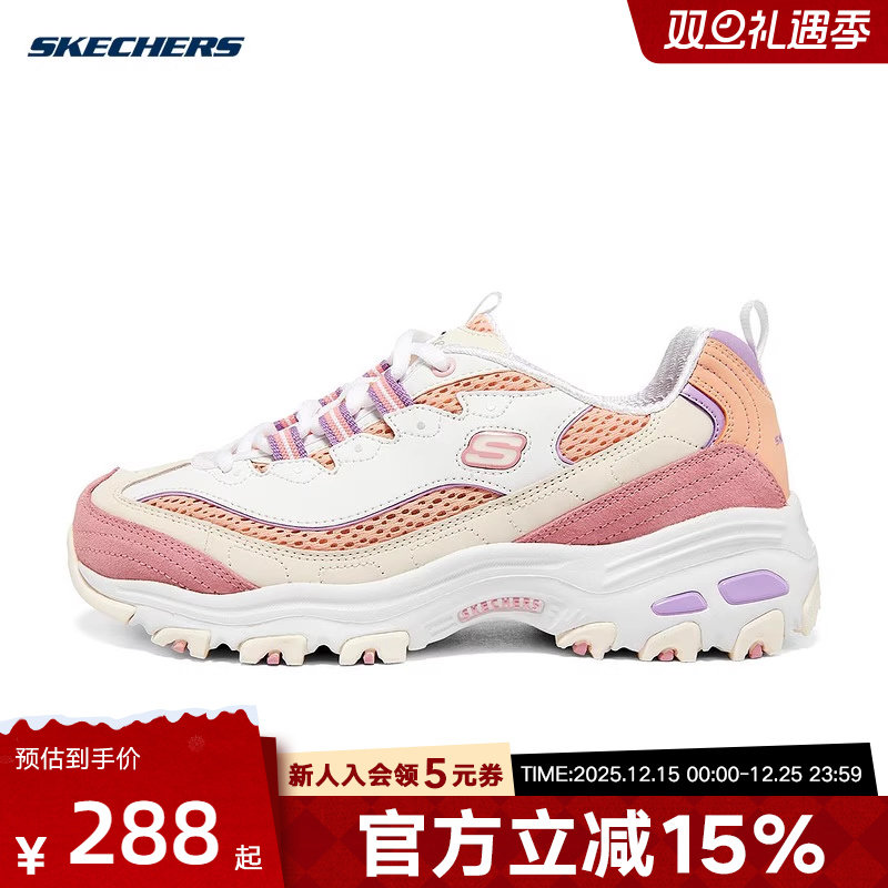 Skechers斯凯奇夏季女子小冰熊厚底熊猫鞋老爹鞋休闲鞋896209/CRL