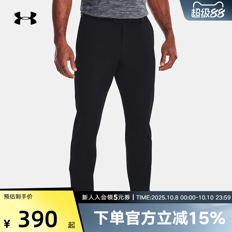 UA安德玛梭织长裤男1377301