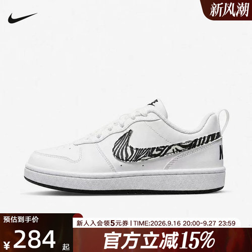 NIKE耐克大童鞋女鞋Court Borough 酷菠萝复古运动鞋  IV5952-100