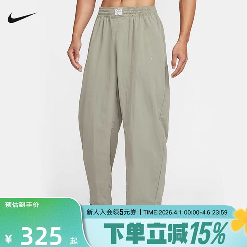 NIKE耐克男裤N.A.C. Dri-FIT速干梭织健身运动训练长裤IF2211-320