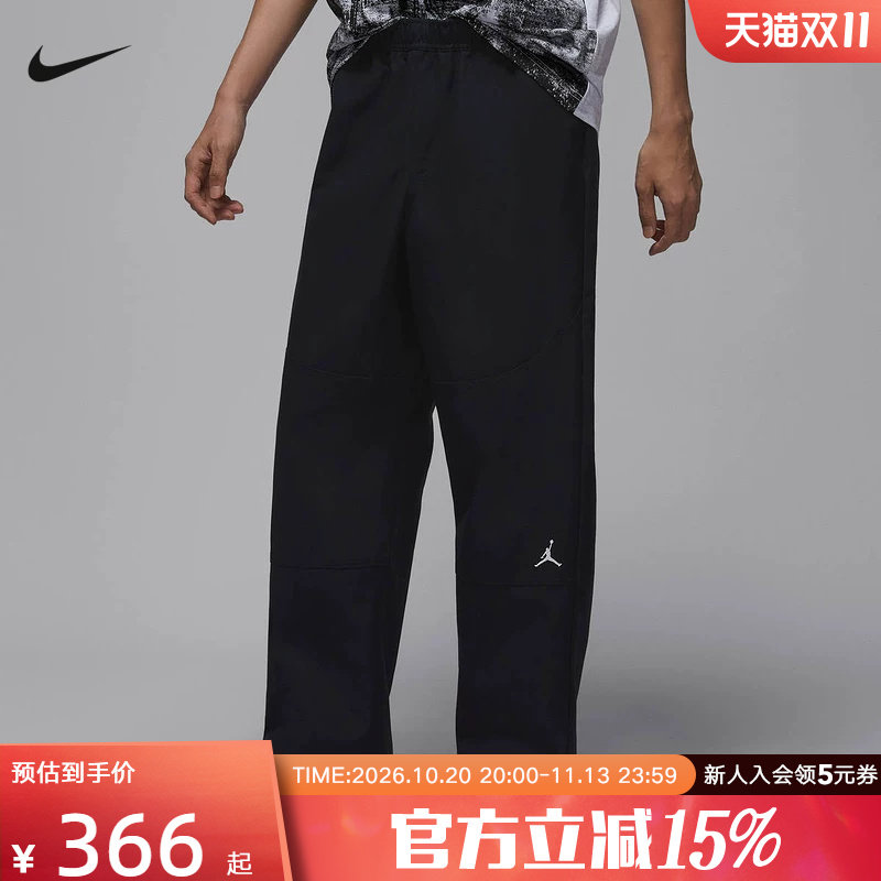 NIKE耐克男裤2026春新款百搭时尚宽松梭织运动休闲长裤IF1852-010
