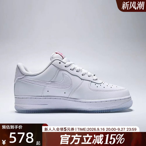 NIKE耐克女鞋新款AIR FORCE 1 '07经典板鞋双钩运动鞋 IV4453-100