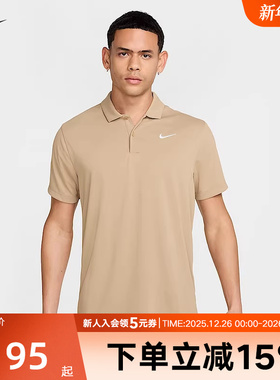 耐克NIKE新品2025秋男短袖运动休闲时尚透气POLO衫 DH0857-297