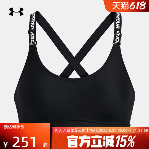 UA安德玛运动内衣女子Infinity2.0健身训练背心中强度1384123-001